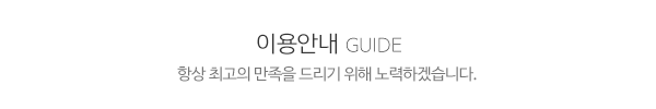 채움인력개발_메인중간제목_제목