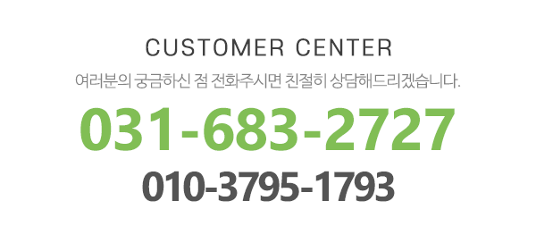 채움인력개발_메인하단_전화