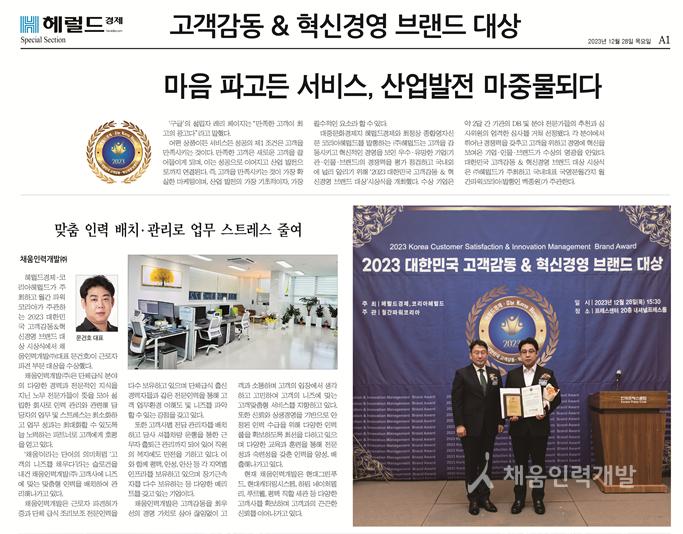 /user/c/chaeumjob/editor/2402/7e08283cbbce96389382a935bfc45be0_1708670538_4061.png 이미지크게보기